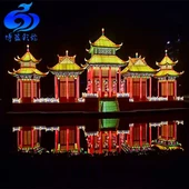 Lantern Páipéar Dearg na hAthbhliana